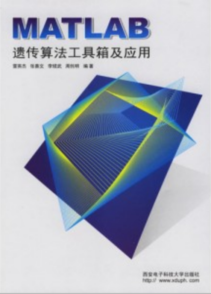 MATLAB遗传算法工具箱及应用 PDF_人工智能教程