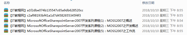Ms Office Sharepoint Server 2007开发系列视频_电脑办公教程
