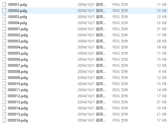 Linux PHP MySQL案例教程 PDG_PHP教程
