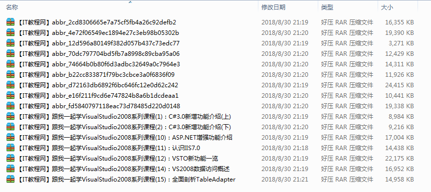 跟我一起学Visual Studio 2008系列视频教程_NET教程