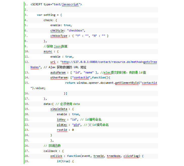 前端框架ztree_前端开发教程