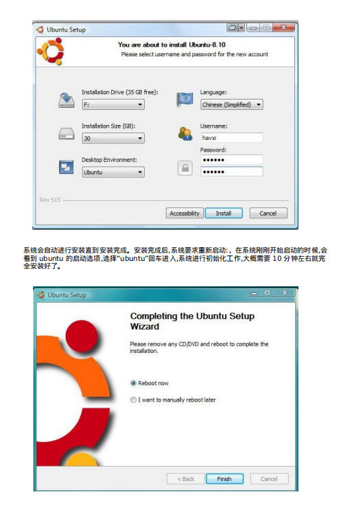 linux简明教程 中文PDF_操作系统教程