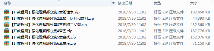 2013年新东方计算机考研数据结构强化班（共6讲）_操作系统教程