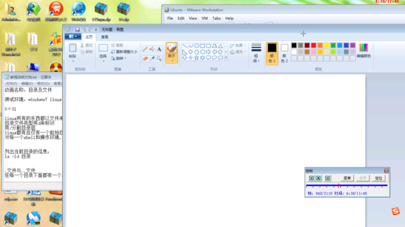 华夏联盟2012零基础学习linux系列教程_操作系统教程插图(3)