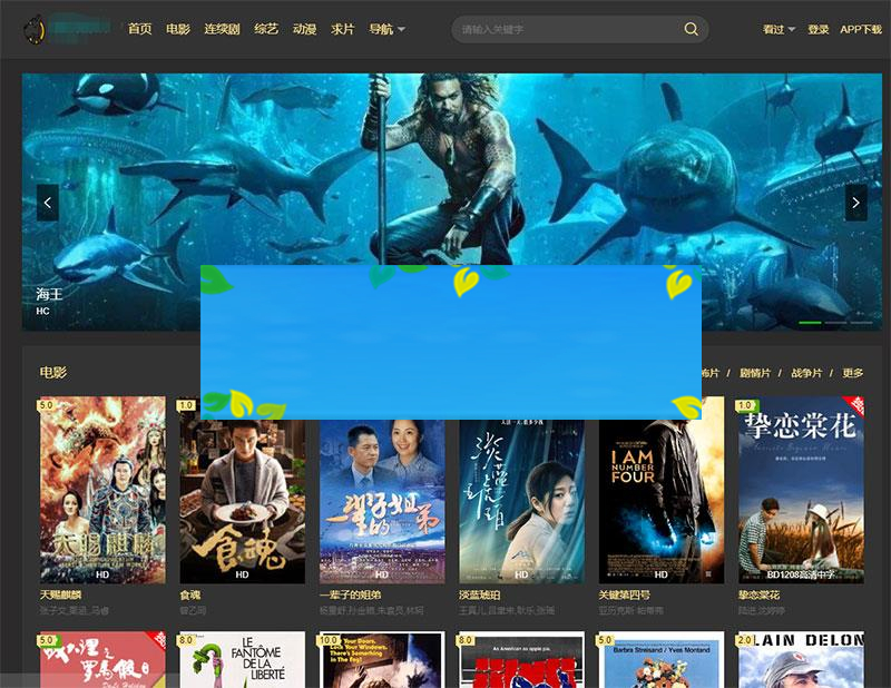 苹果cmsv10大气黑色风格响应式模板 PC+WAP自适应_源码下载插图