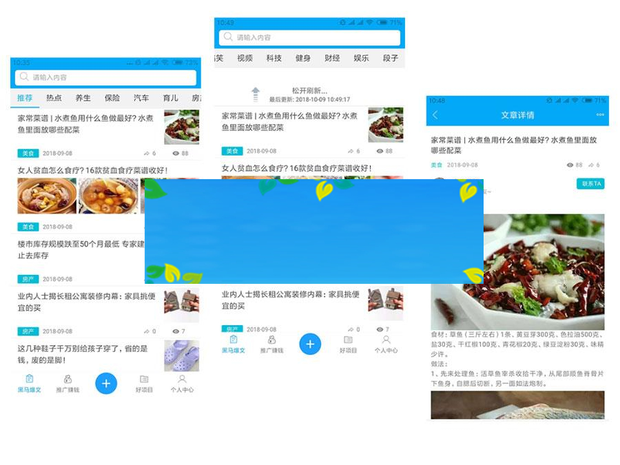 功能模块 朋友圈广告助手V2.9.2_源码下载插图(1)