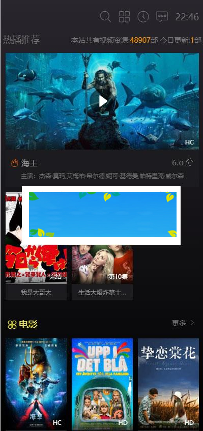 苹果cmsv10黑色精美大气响应式模板 自适应手机端_源码下载插图(1)