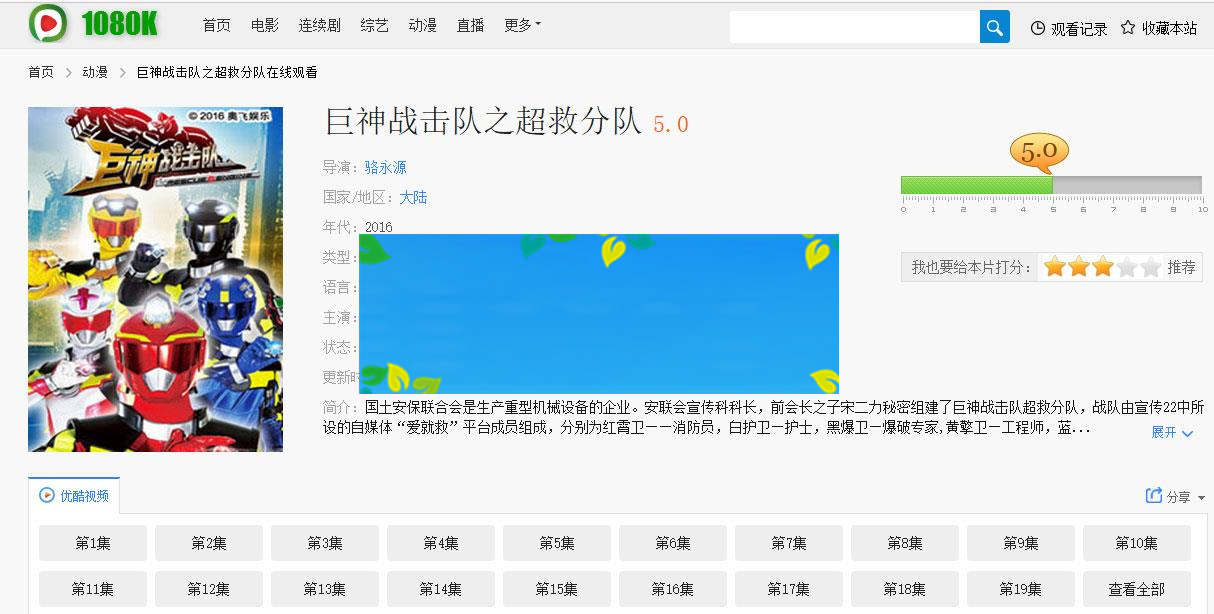 苹果CMSV10模版_1080K PC+WAP 附火车头采集规则_源码下载