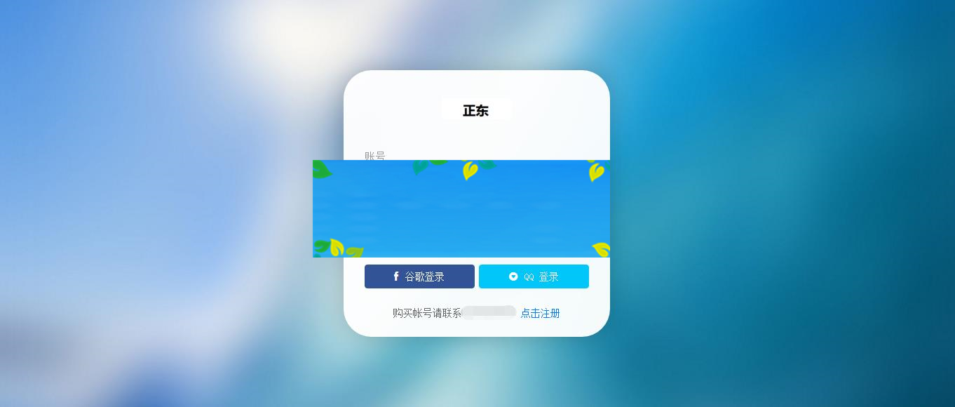 PC蛋蛋预测网站源码VIP版本_源码下载插图(1)
