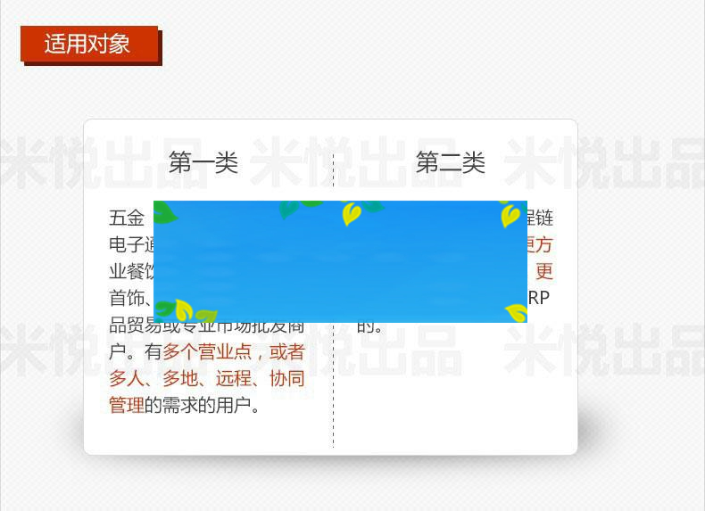 PHP多仓版进销存管理系统 ERP仓库管理系统源码_源码下载插图(4)