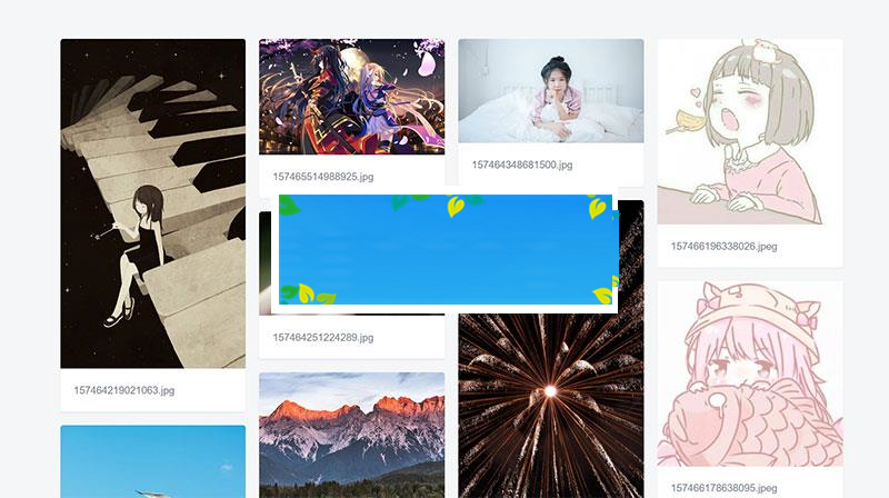 PHP京东图床外链上传+瀑布流图片展示源码_源码下载插图(1)