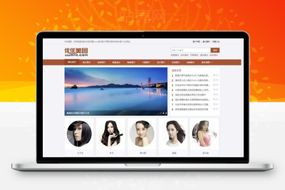 帝国CMS内核92kaifa《优优美图》高清美女图片大全网站源码 带手机版_源码下载