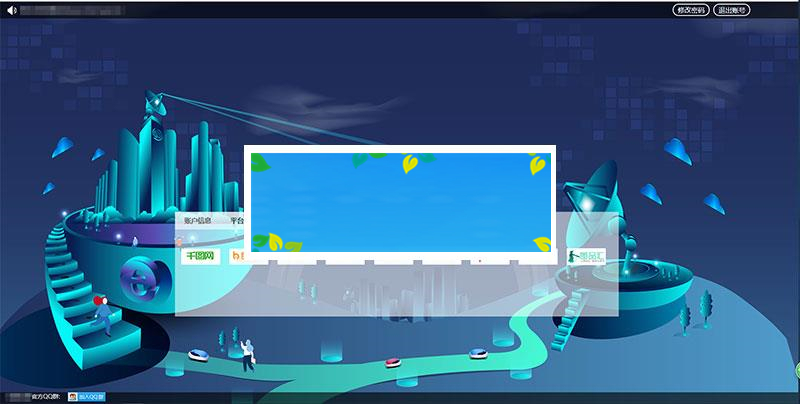 Thinkphp素材网解析平台源码去后门版_源码下载