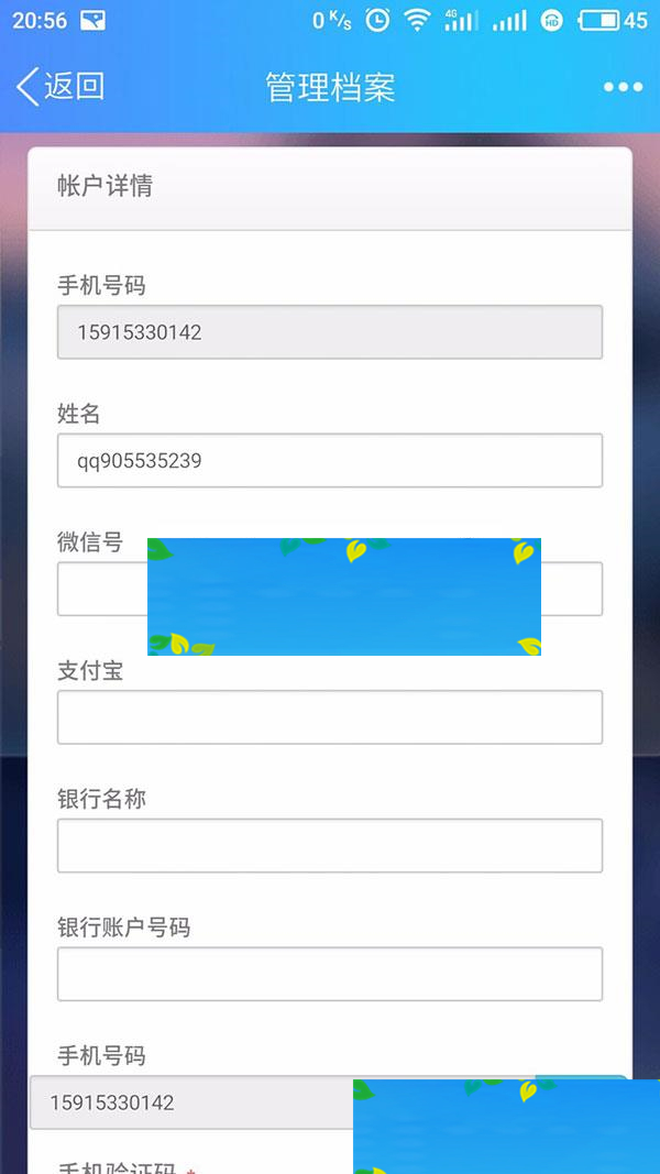 ThinkPHP复利分红商城收益系统源码 WAP自适应手机版_源码下载插图(1)