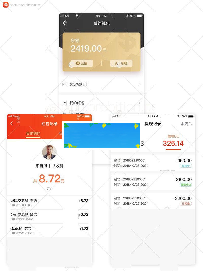 即时聊天通讯软件安卓+ios双端原生源码_源码下载插图(1)