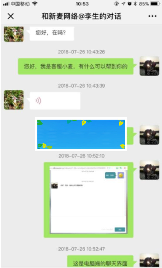 功能模块 跟客宝云客服CRM客户管理系统V1.5.7 原版_源码下载
