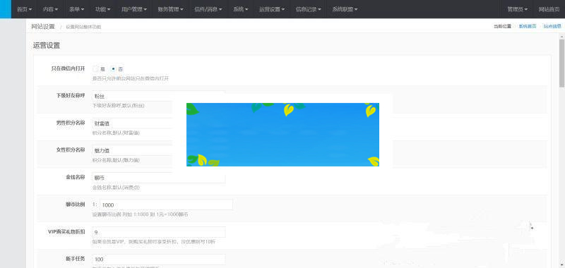 ThinkPHP手机自适应同城交友网站源码 带机器人自动打招呼_源码下载插图(1)
