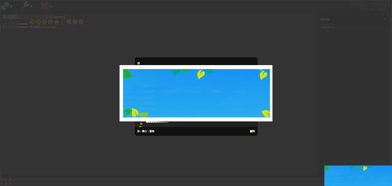 基于PHP+MYSQL的多嘴WEB聊天室系统源码_源码下载插图(4)