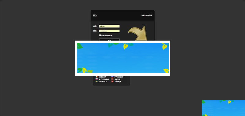 基于PHP+MYSQL的多嘴WEB聊天室系统源码_源码下载