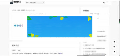 苹果CMS10自适应视频源码 带打赏 自动采集 试看功能 会员系统 已安装好采集插件_源码下载插图(1)