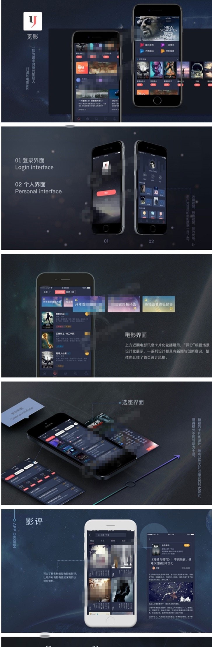 新版觅影电影影视APP双端原生安卓IOS源码_源码下载