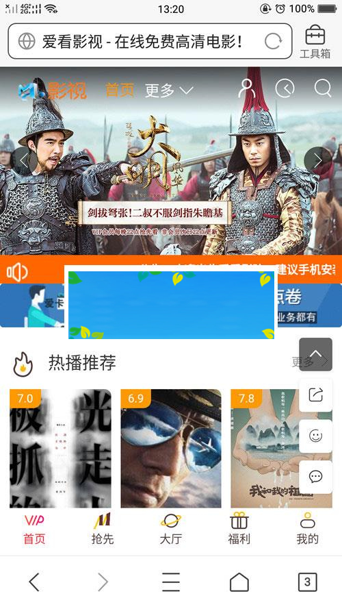 PHP在线影视电影网站源码 米酷影视系统终结版_源码下载插图(1)