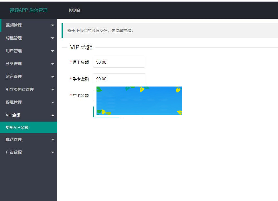 青瓜视频APP全套源码 原生双端ios+Android_源码下载插图(3)
