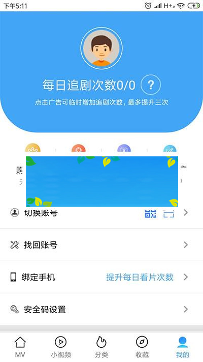 青瓜视频APP全套源码 原生双端ios+Android_源码下载插图(2)