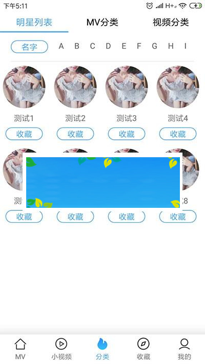 青瓜视频APP全套源码 原生双端ios+Android_源码下载插图(1)