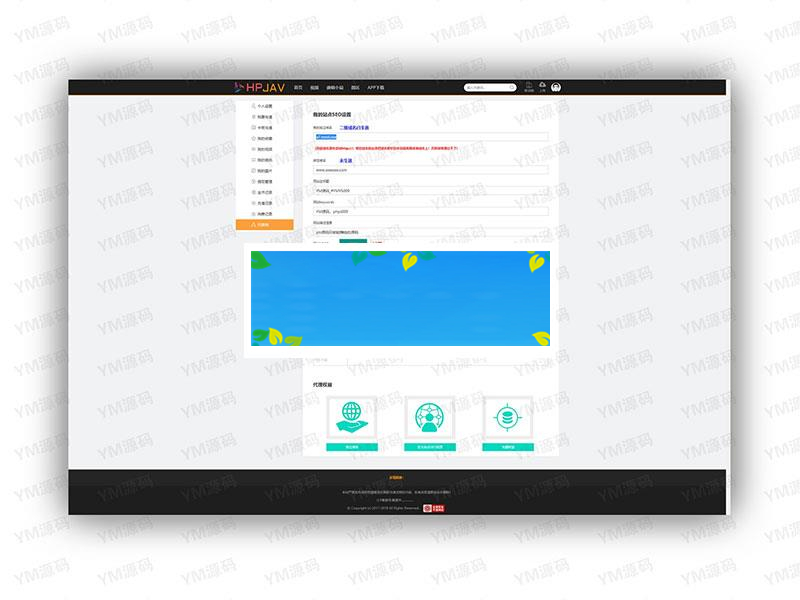 YMYS009强大专业的x站在线视频网站系统源码_源码下载插图(6)
