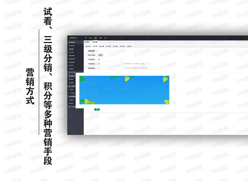 YMYS009强大专业的x站在线视频网站系统源码_源码下载插图(7)