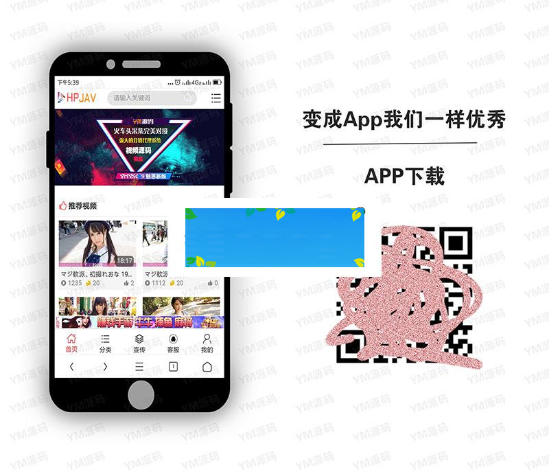 YMYS009强大专业的x站在线视频网站系统源码_源码下载插图(3)