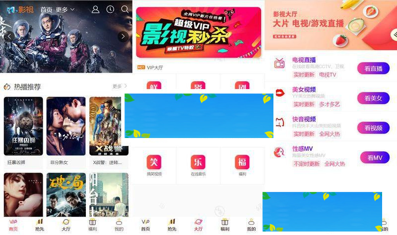 NMKCMS米酷影视6.0开源源码 全新改版自动采集VIP影视系统_源码下载插图(1)