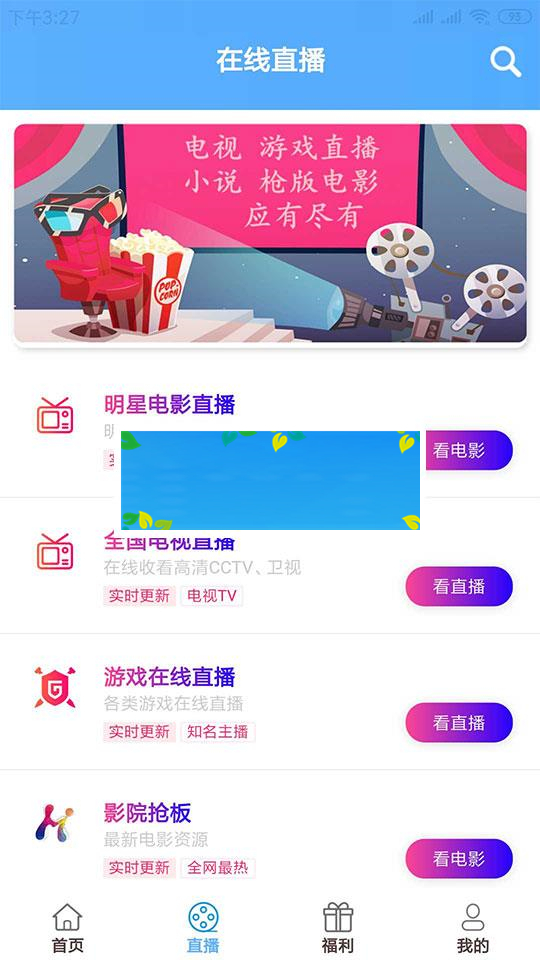 2019最新鑫迪影视双端聚合影视1.2版本全套开源源码 去授权+视频教程_源码下载插图(2)