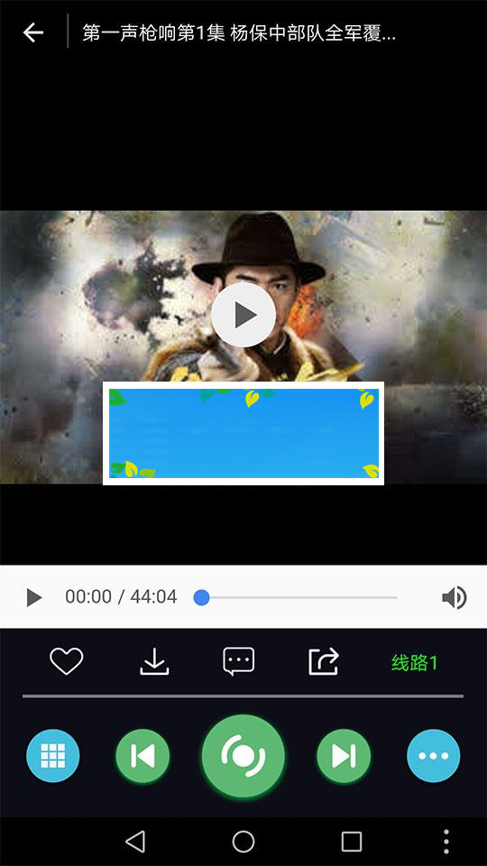 安卓原生内核影视app源码壹视助手E4A源码+全套类库+在线支付_源码下载插图(2)