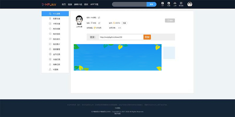 魅思Msvod V10视频系统源码 开源无加密修复全能版_源码下载插图(4)