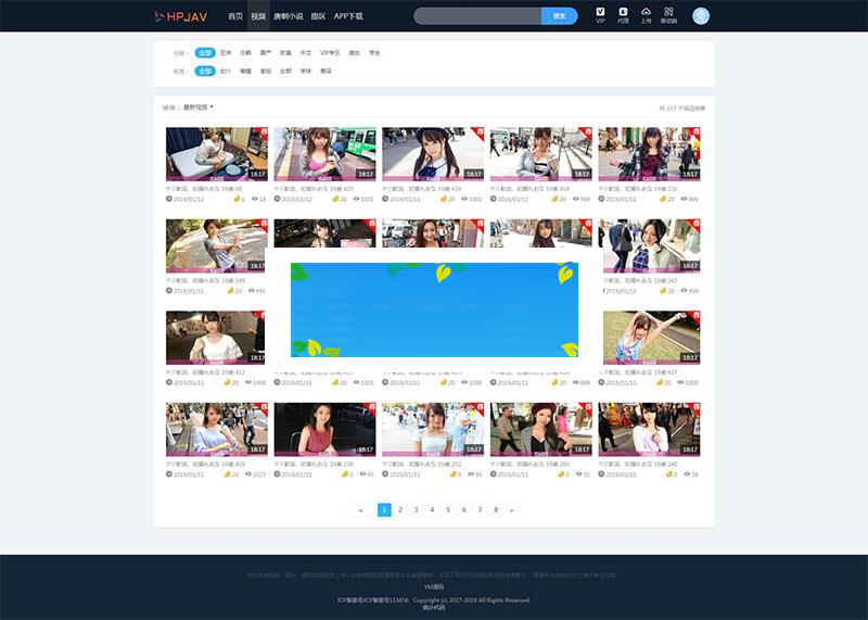 魅思Msvod V10视频系统源码 开源无加密修复全能版_源码下载插图(1)