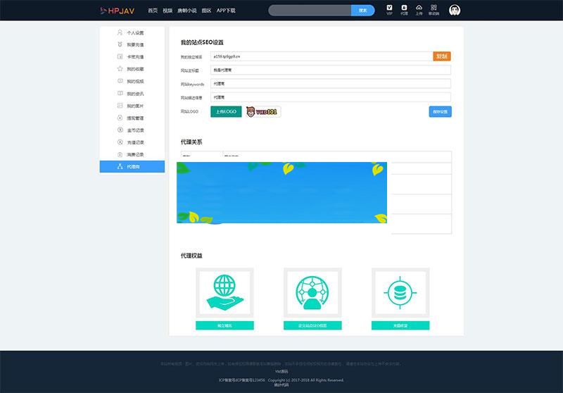 魅思Msvod V10视频系统源码 开源无加密修复全能版_源码下载插图(5)