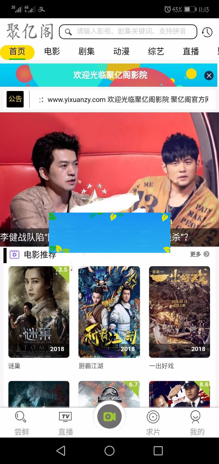 MKCMS5.0影院自动采集VIP视频网站源码 带手机端 带用户中心 支持充值 付费观看 可对接易支付_源码下载插图(1)