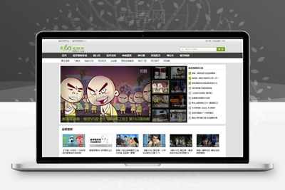 帝国cms内核92game精仿《369视频网》搞笑视频网站源码 带手机版+火车头采集功能_源码下载