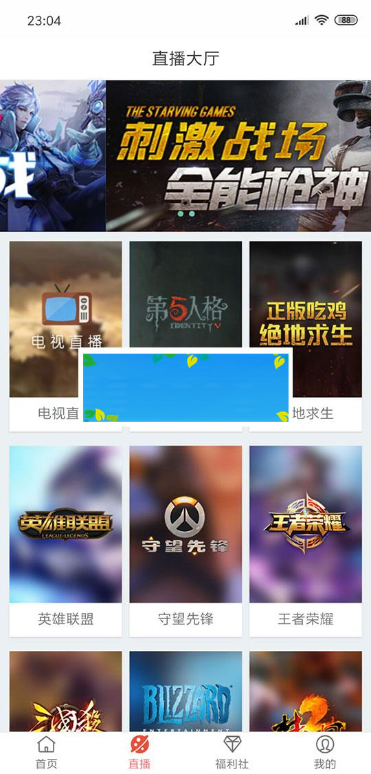 在线视频聚合VIP影视APP源码 安卓/IOS苹果双端 带后台代理分销系统_源码下载插图(1)