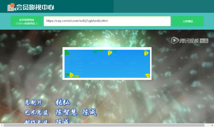 PHP全网VIP视频解析网站源码 带后台功能完整版_源码下载