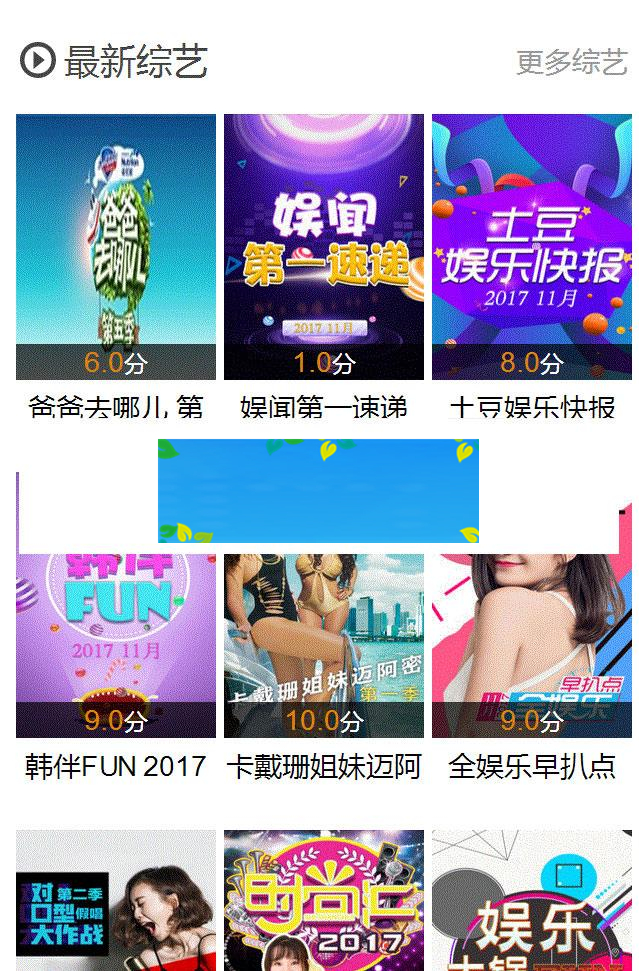 酷米网苹果cms影视系统手机版模板_源码下载插图(1)