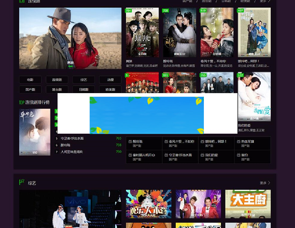 苹果cms仿挖片网在线电影网站模板 自适应手机端_源码下载插图(1)