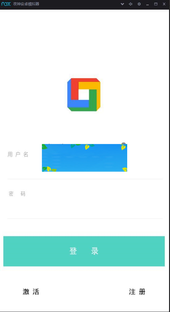 全网影视app会员视频解析E4A源码 可代理带后台 生成卡密在线授权_源码下载插图(3)