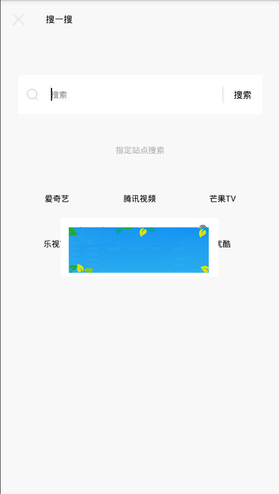 全网影视app会员视频解析E4A源码 可代理带后台 生成卡密在线授权_源码下载插图(5)