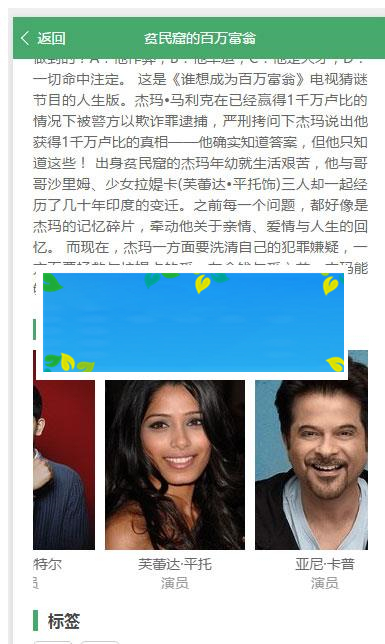 电影推荐最新电影微信小程序源码_源码下载