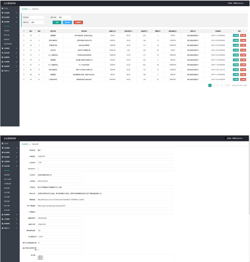 【亲测无错】10月最新修复早起打卡奖励金投资理财区块链余额宝收益定投短投网站源码趣味挑战自带前台保护+免签约支付接口+安装搭建教程插图(1)