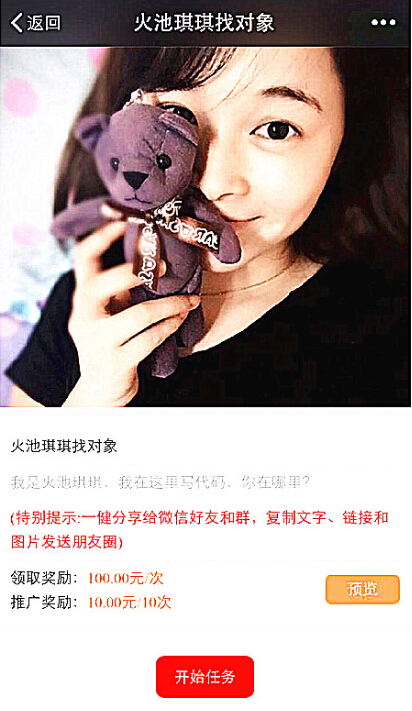 火池任务大厅8.12开源版_具有分享任务、夺宝抽奖、联盟商家等功能集合在任务大厅的源码模板插图(1)