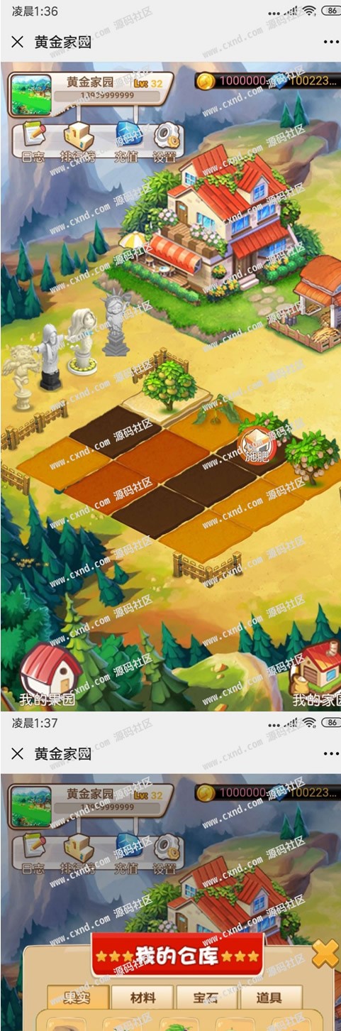 农场种植游戏黄金庄园区块链源码，虚拟农场+种植挖矿+复利分红+在线商城插图